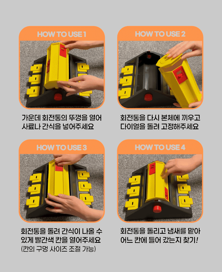 강아지 퍼즐 노즈워크 레벨3 스카이블루