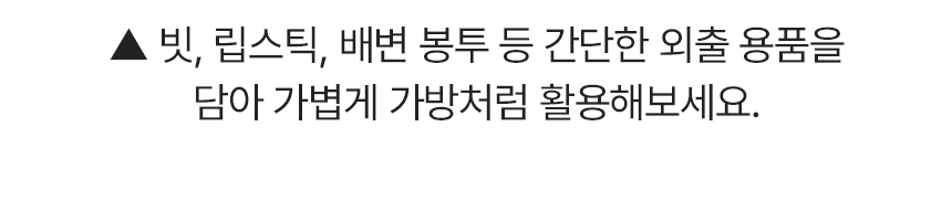 뜨왈 산책 매트 강아지 피크닉 패드