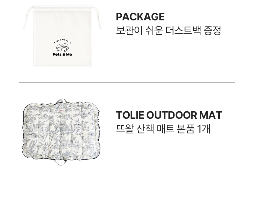 뜨왈 산책 매트 강아지 피크닉 패드