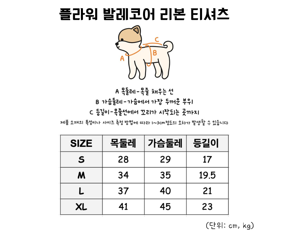 민소매 상품 이미지-S1L2
