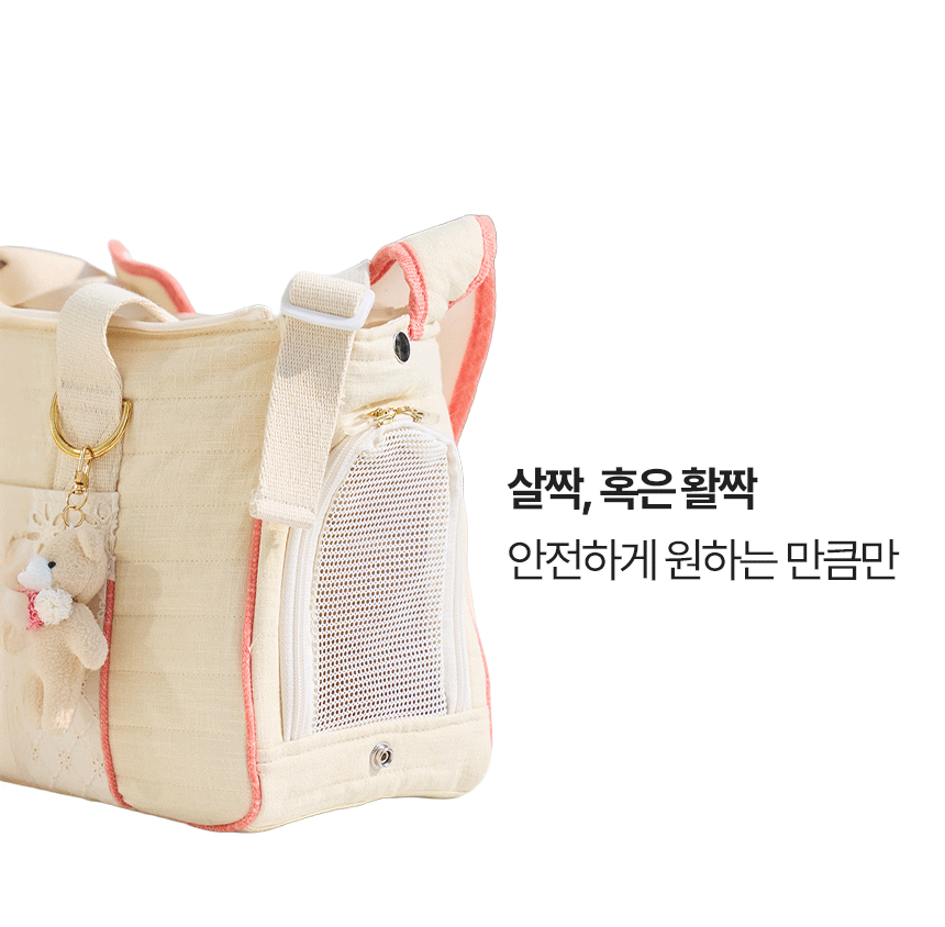펫미 코지펫백 강아지 수평조절 슬링백