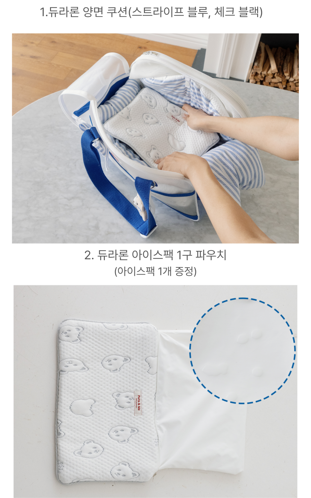 에어 룸 매쉬 가방 확장형 여름 이동장