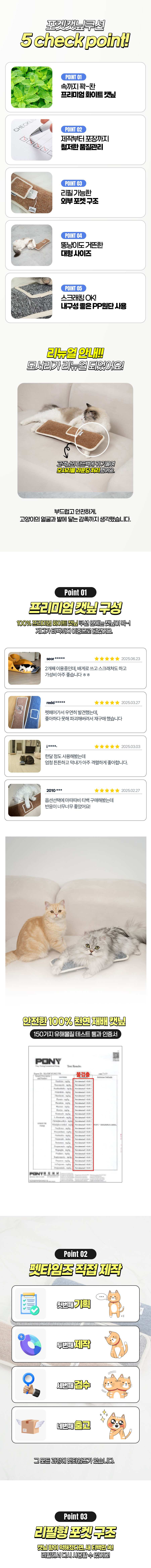 캣닢 쿠션 스트레스 해소 고양이 장난감