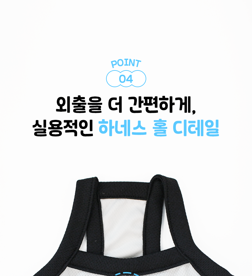 [쿨링] 강아지 아이스팩 러블리 쿨조끼