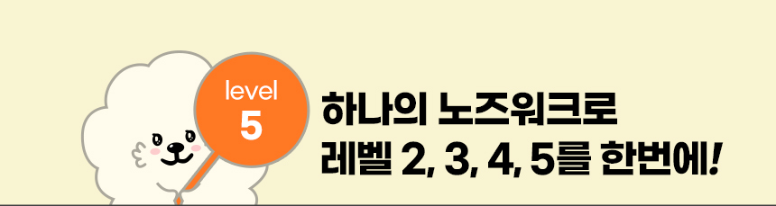 강아지 퍼즐 노즈워크 레벨3 스카이블루