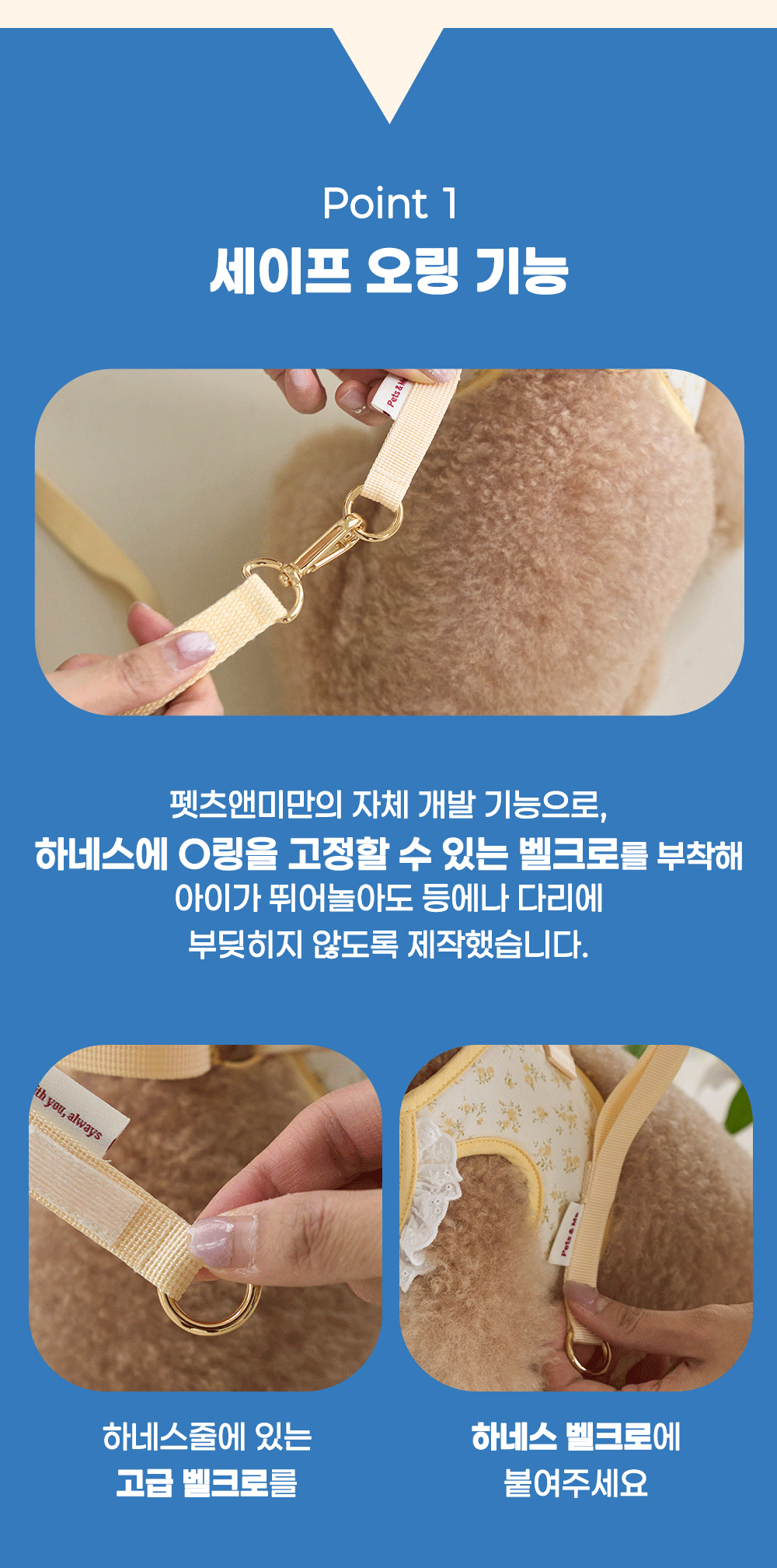 강아지 네이밍 허그 프릴 커스텀 하네스