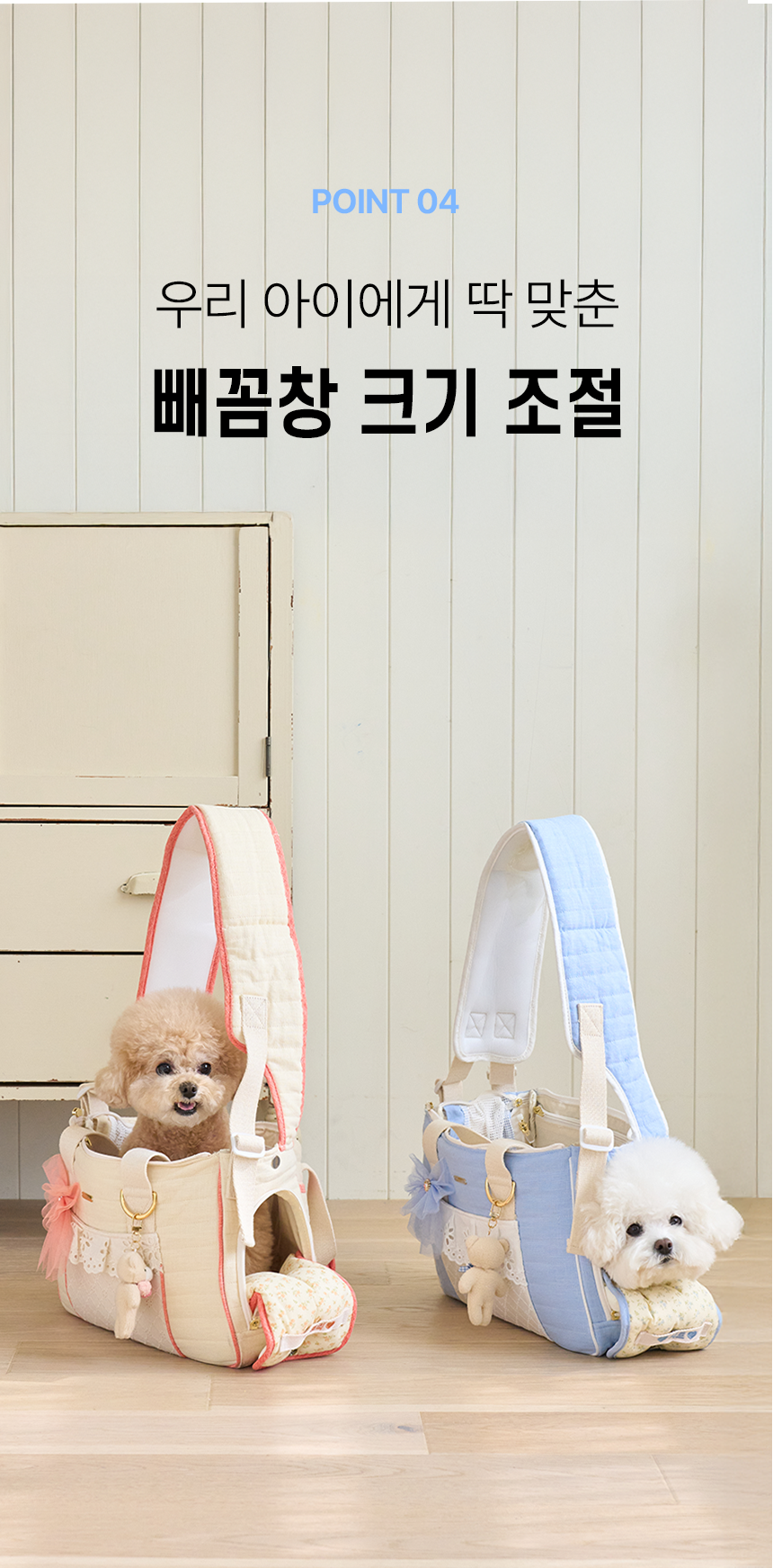 펫미 코지펫백 강아지 수평조절 슬링백