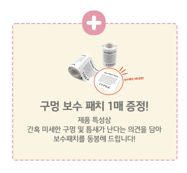 [사계절] 고양이 강아지 낚시왕 워터매트