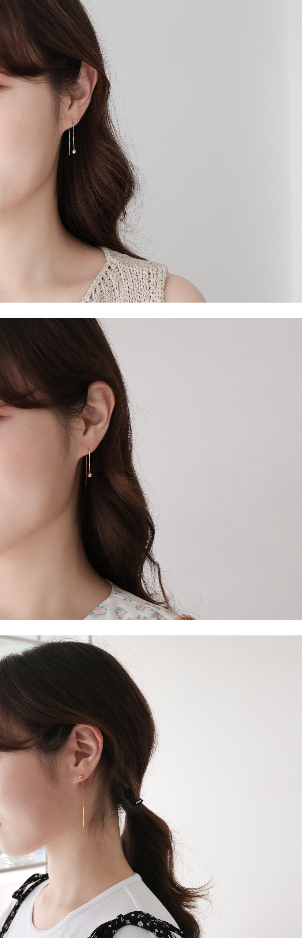 실버925 메탈 볼 체인 드롭 롱귀걸이