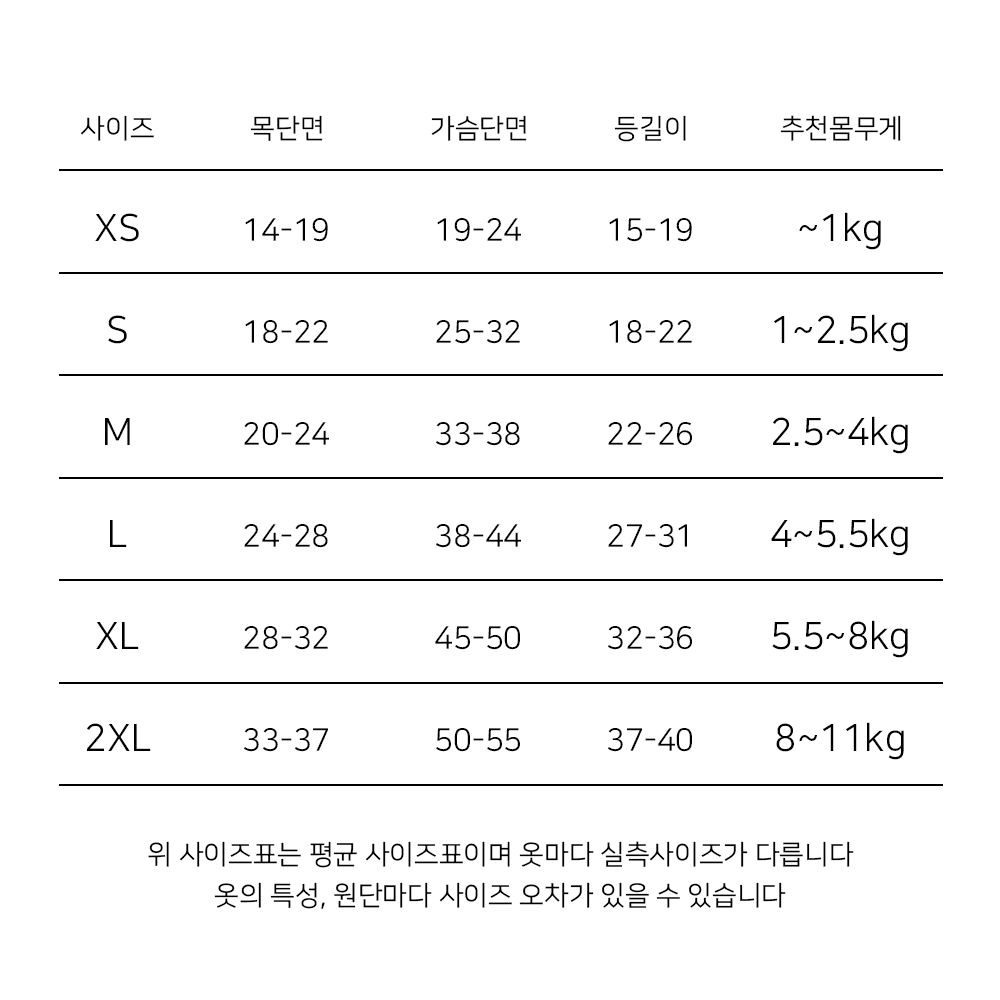 강아지 하트 땡땡이 끈나시