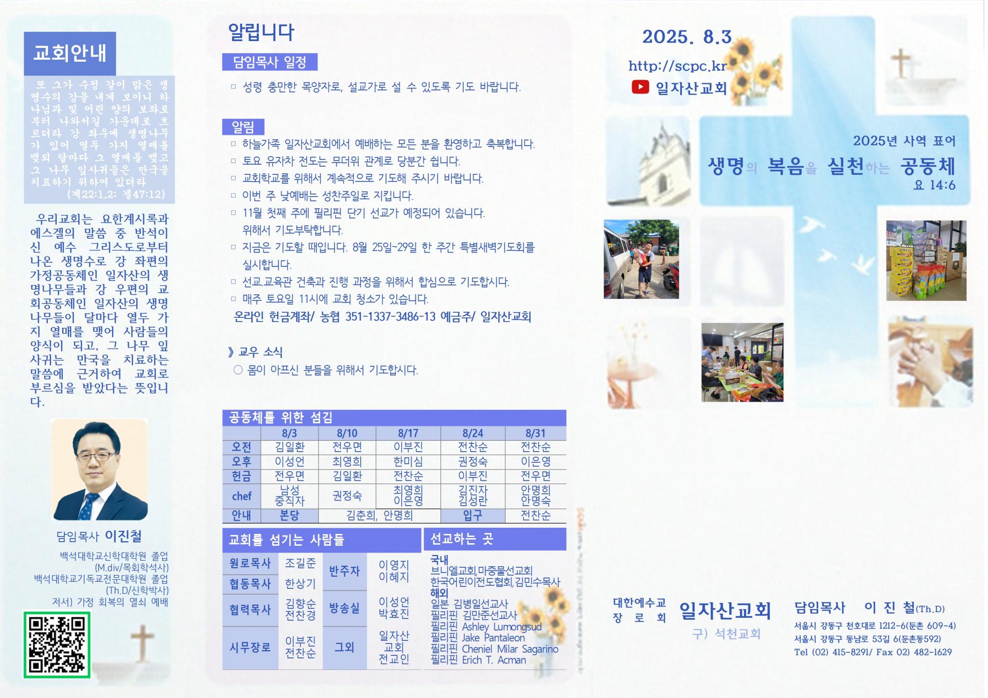 1fe4060d9012f.jpg