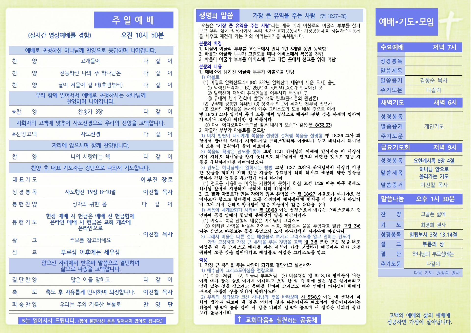 576425d7a9def.jpg