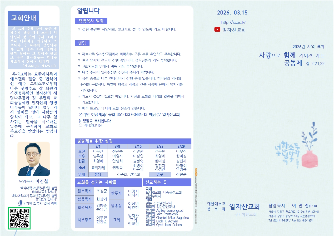 ddbc861dd63ed.jpg