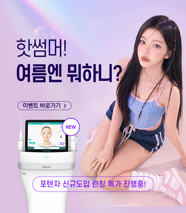 7월 2차 이벤트