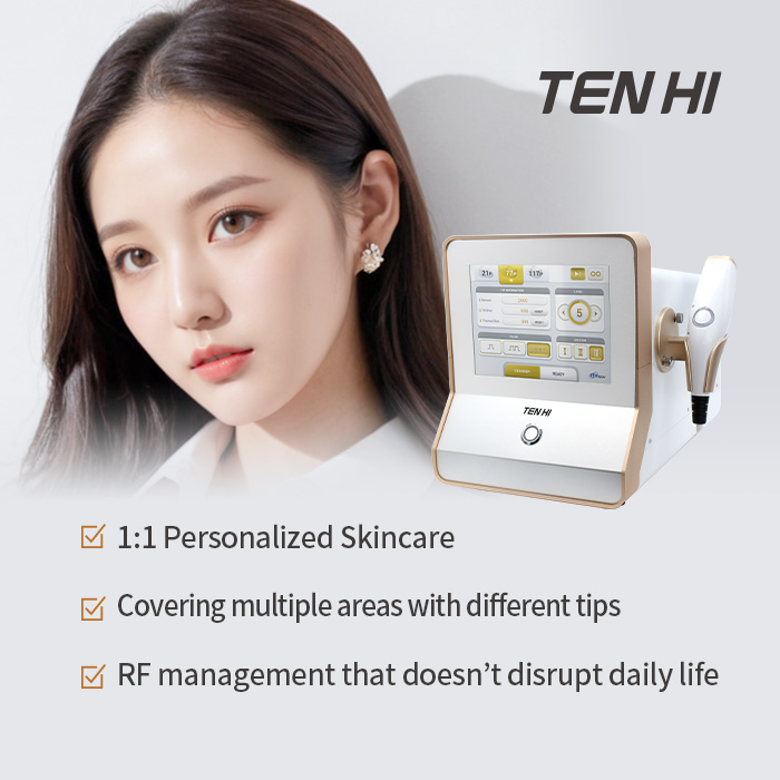 텐하이 탄력관리