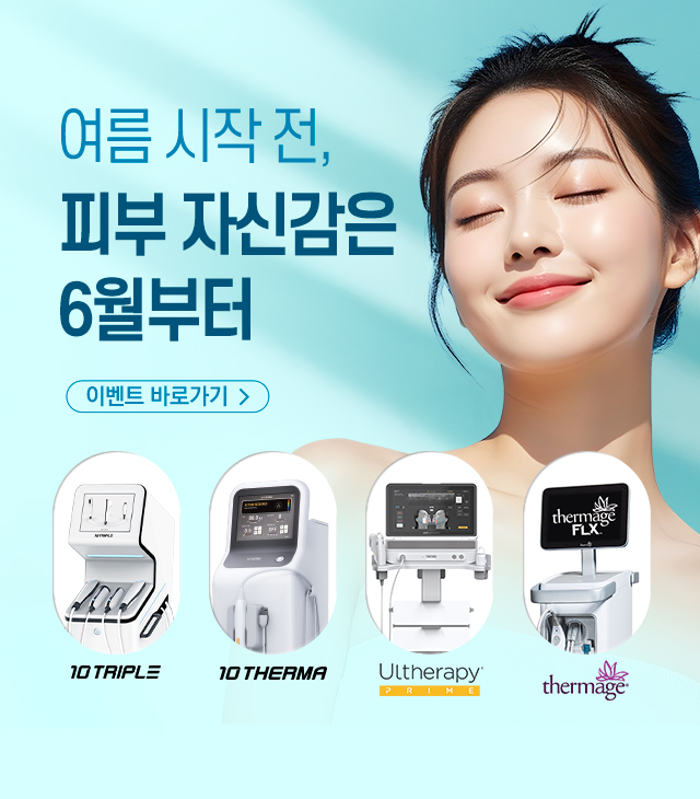 6월 1차 이벤트