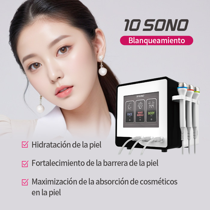 텐소노 미백관리