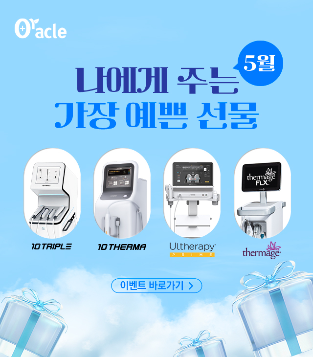 5월 1차 이벤트