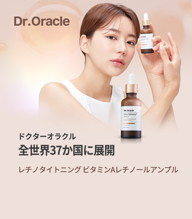 닥터오라클