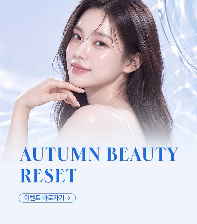10월 1차 이벤트