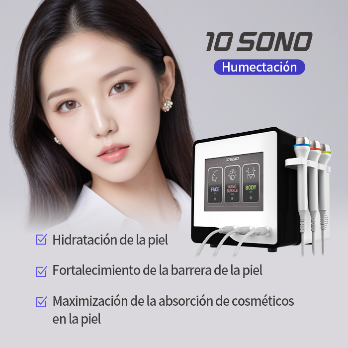 텐소노 보습관리