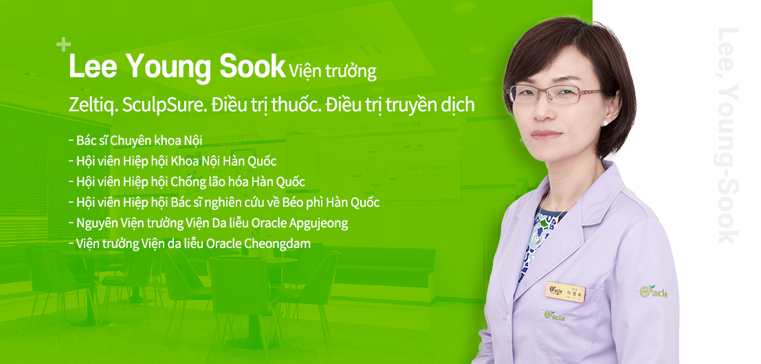이영숙 원장