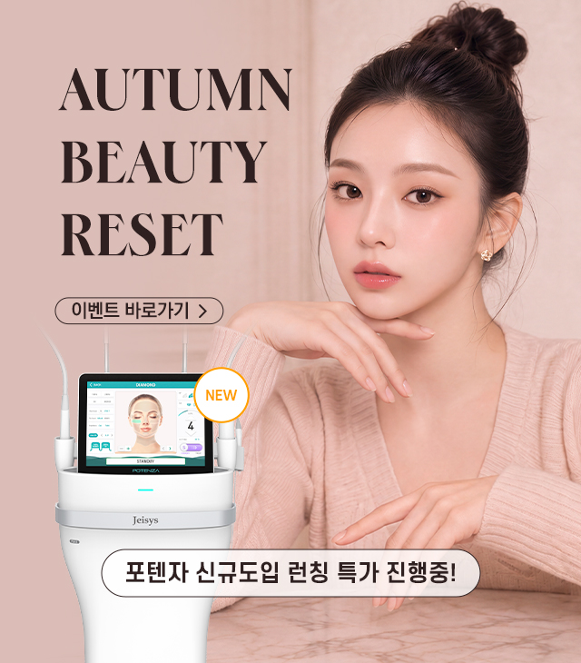 9월 1차 이벤트