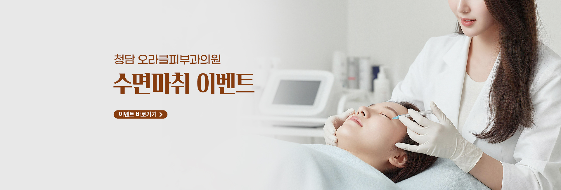 수면