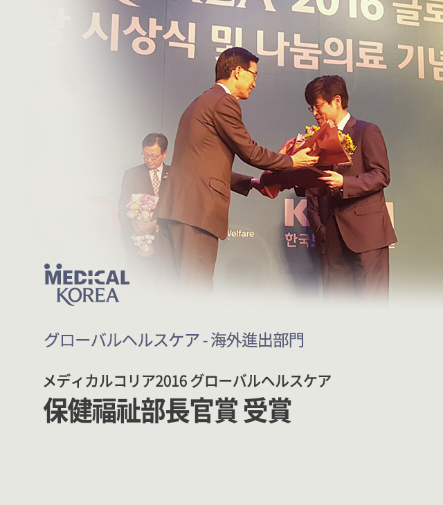 보건복지부