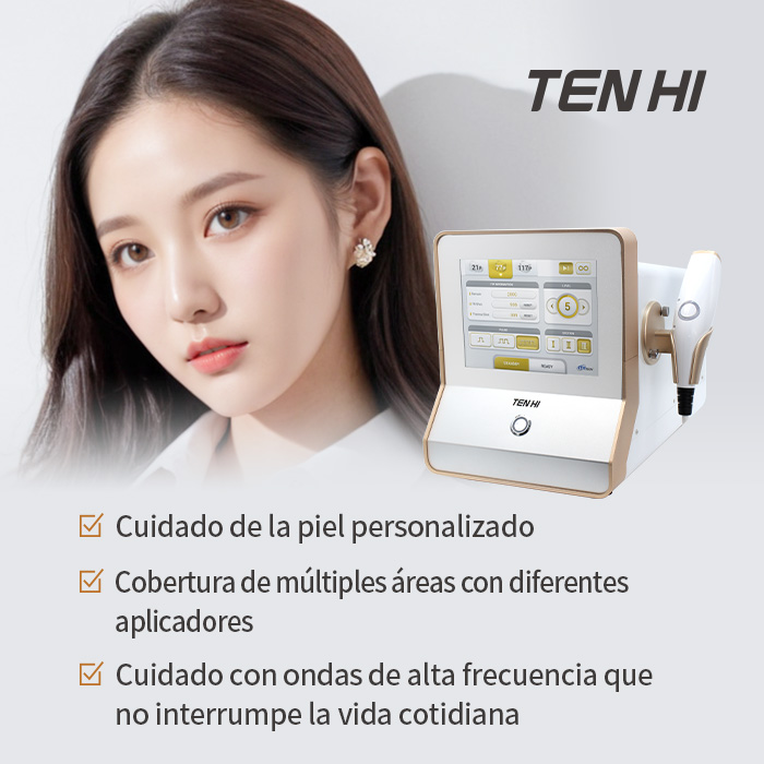 텐하이 탄력관리