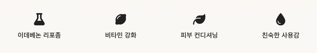 알파 이데베논 비타민 앰플 세럼 30ml 복제