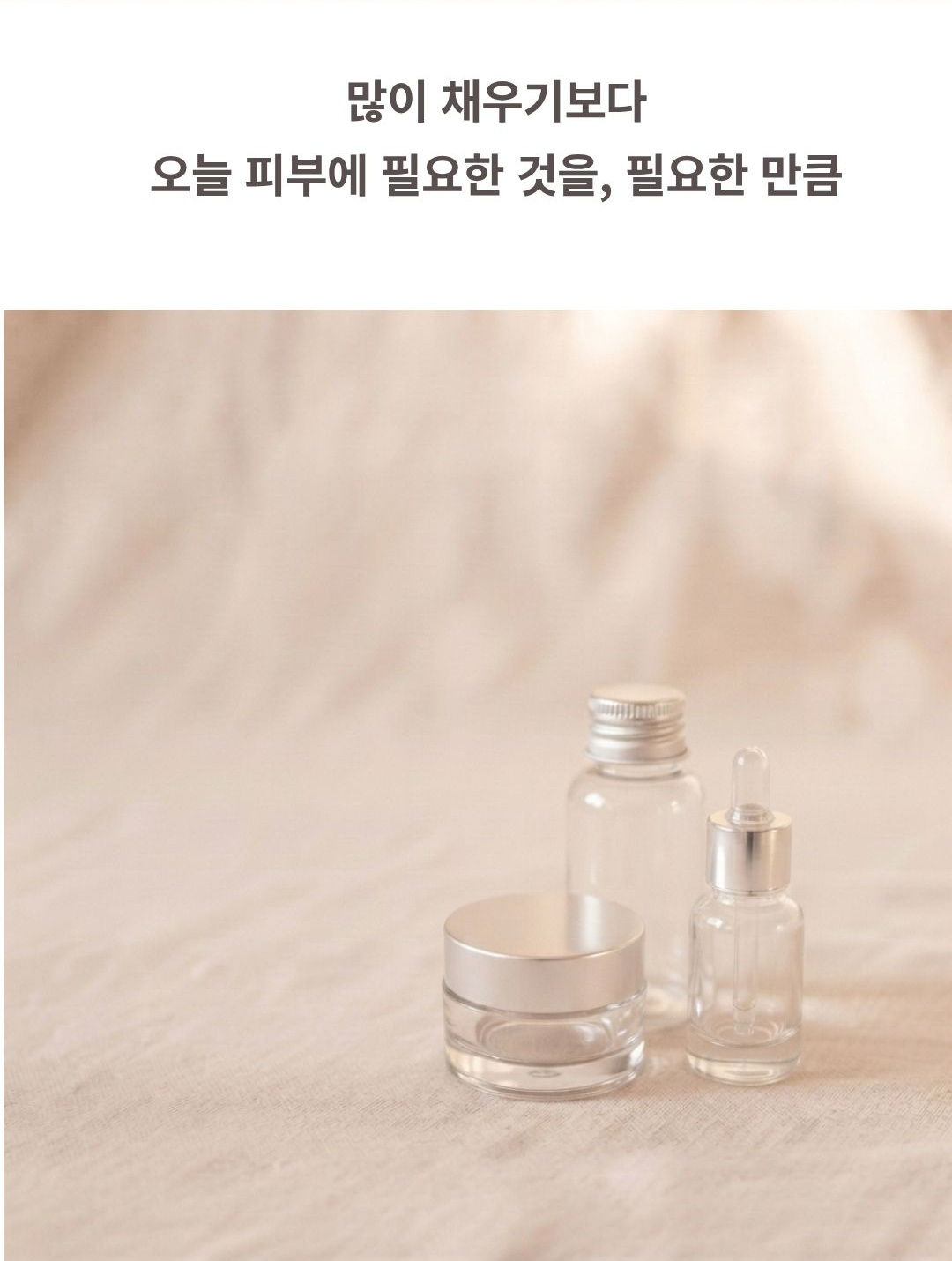 알파 이데베논 비타민 앰플 세럼 30ml 복제