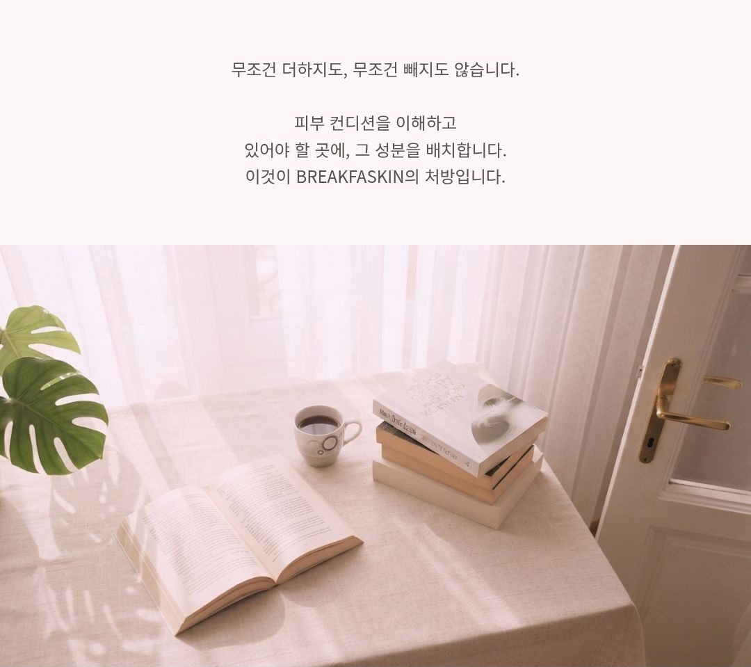 알파 이데베논 비타민 앰플 세럼 30ml 복제