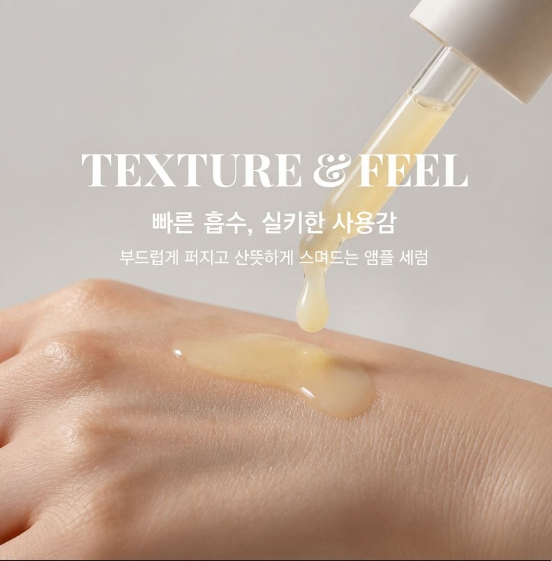 알파 이데베논 비타민 앰플 세럼 30ml 복제