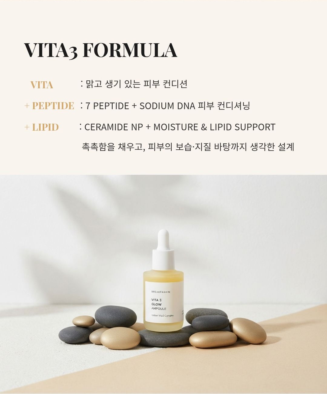 알파 이데베논 비타민 앰플 세럼 30ml 복제