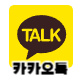 카카오톡 채널 채팅하기 버튼