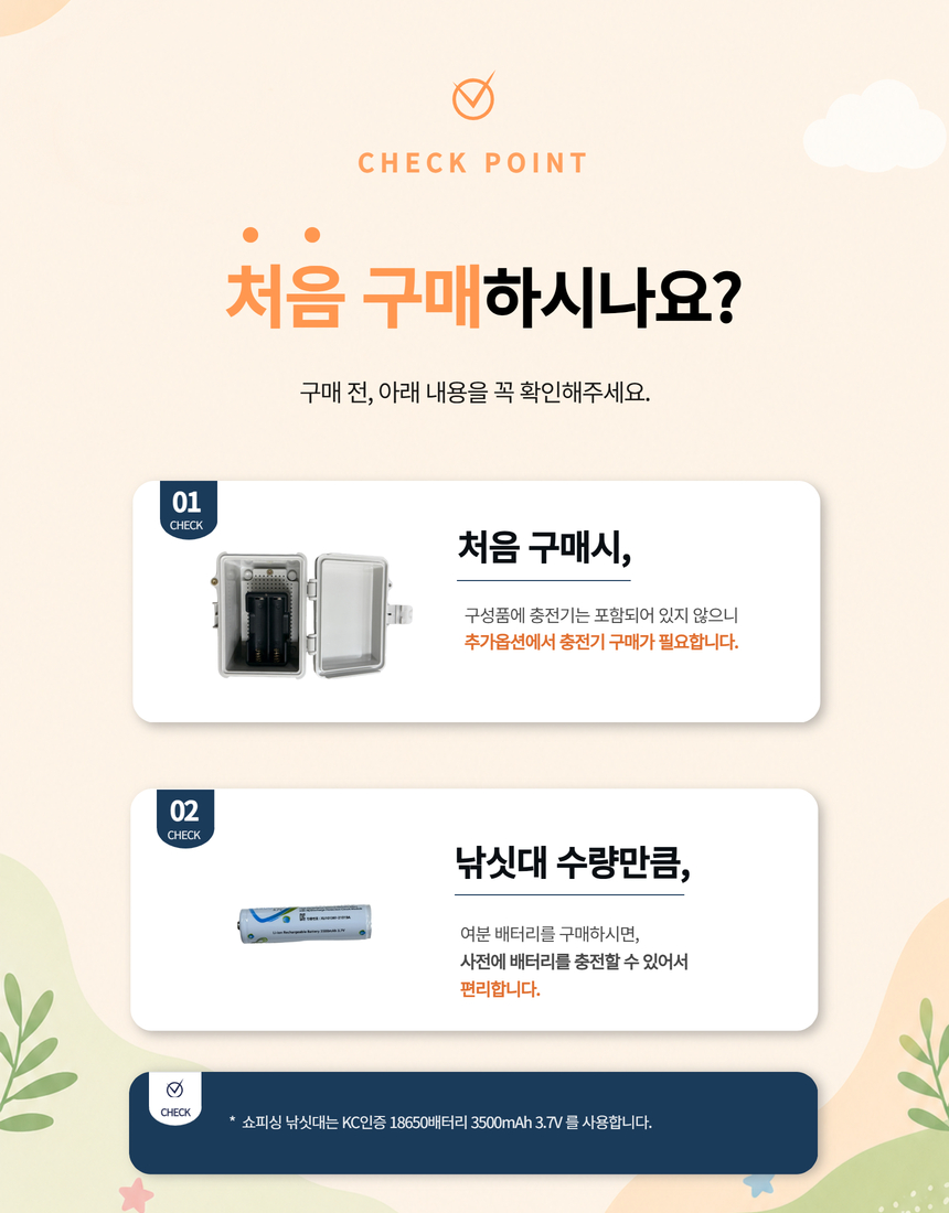 릴 낚싯대