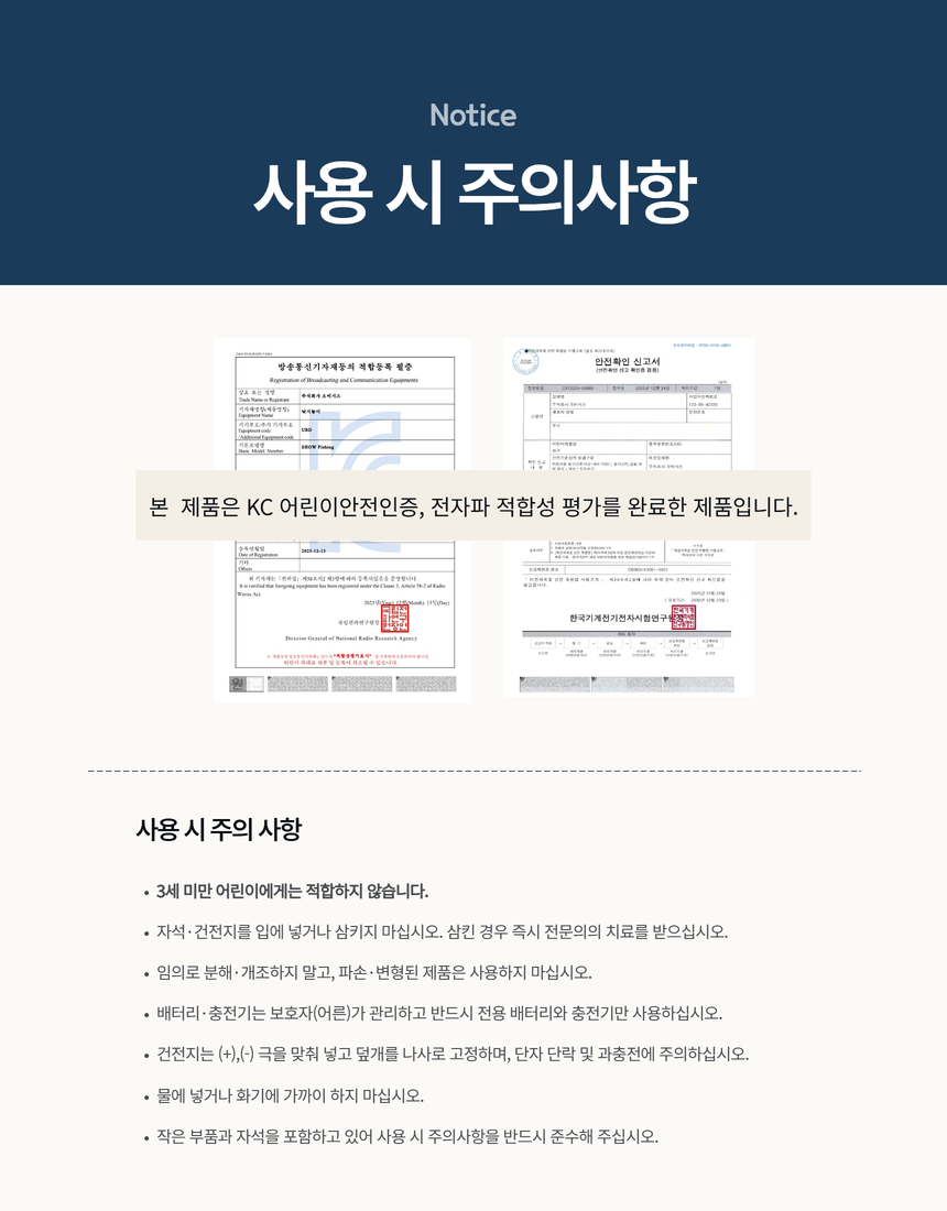 [은빈쌤 혜택전용] 쇼피싱 낚시놀이 2인세트