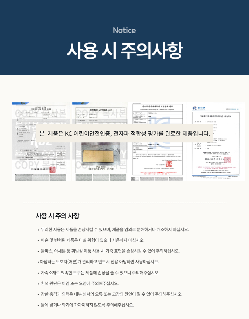 쇼박스월드 소리나는 디지털 안전쿠션 발피아노 음악교육세트