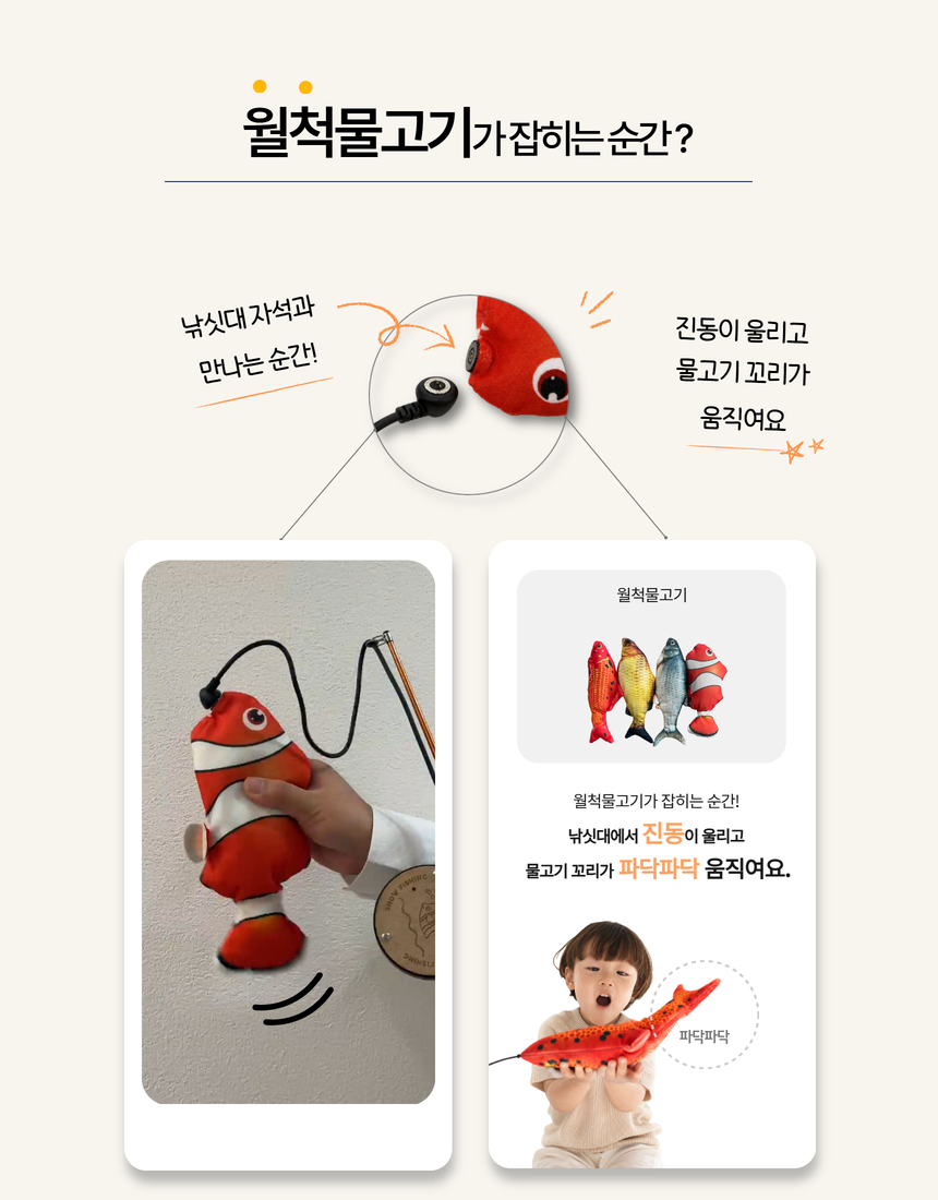 자세낚싯대