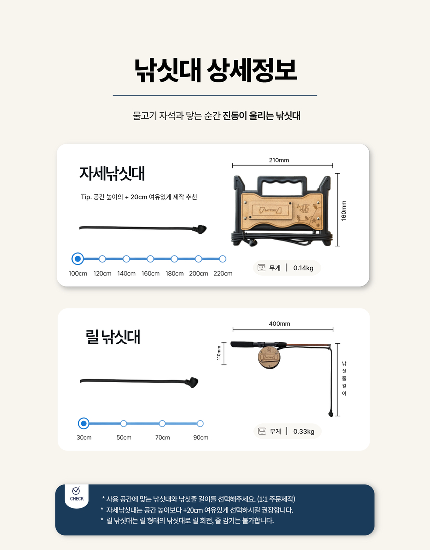 [은빈쌤 혜택전용] 쇼피싱 낚시놀이 2인세트