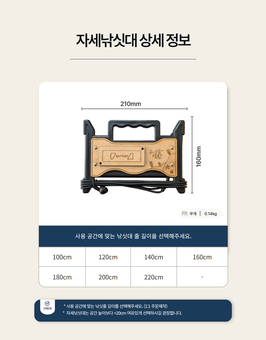 자세낚싯대