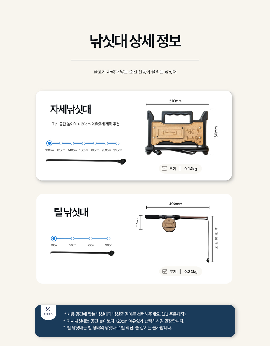 쇼피싱낚시놀이 1인 기본세트