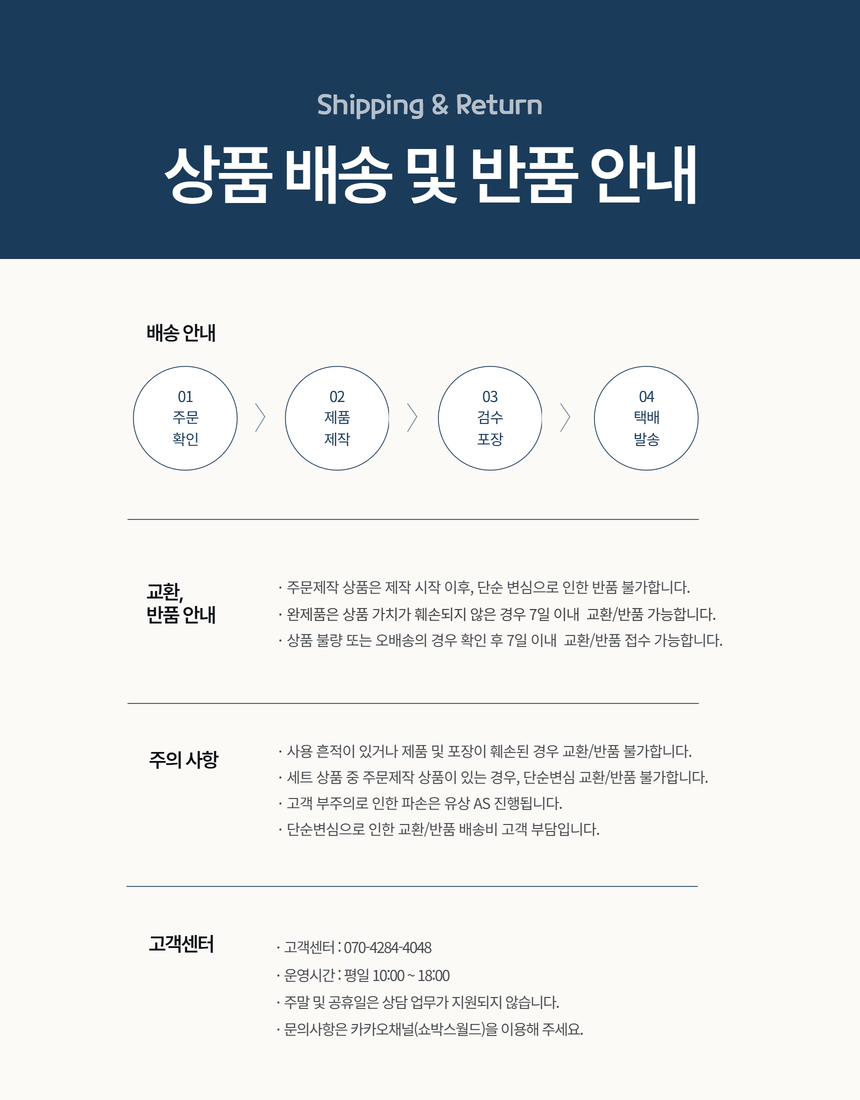 쇼쿠션 교통안전표지판