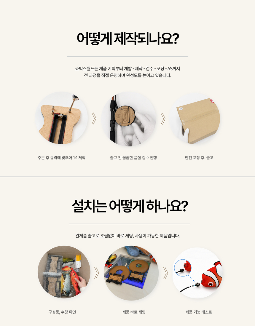 자세낚싯대
