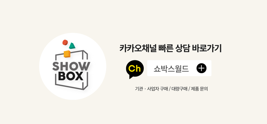 [은빈쌤 혜택전용] 쇼피싱 낚시놀이 2인세트