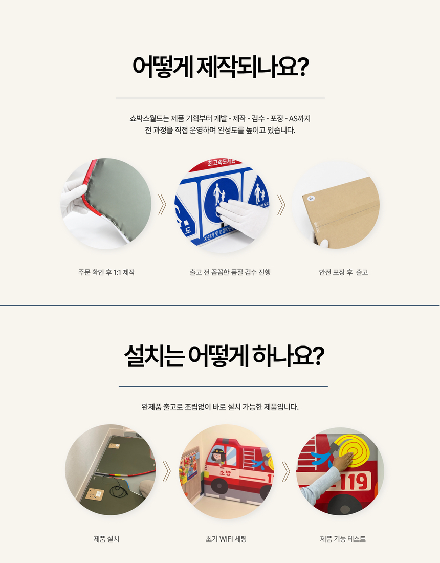 쇼쿠션 경찰차