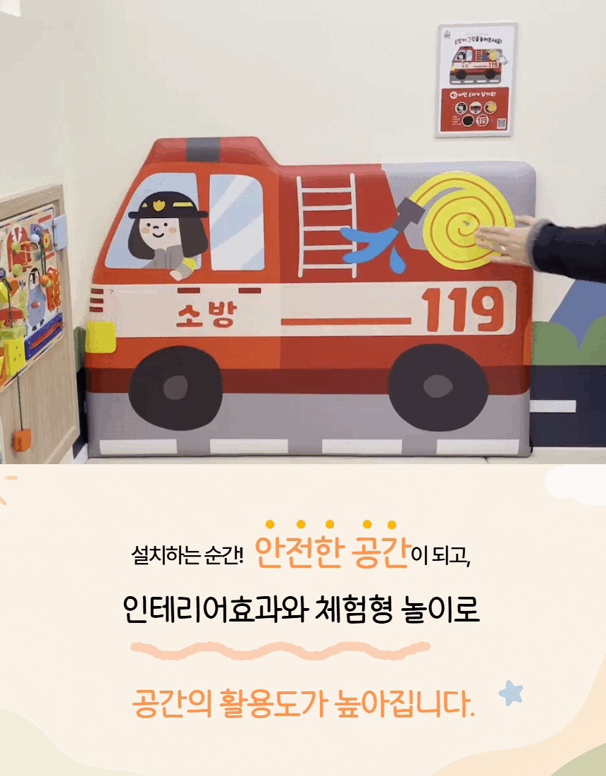 쇼박스월드 쇼쿠션 교통안전교육세트