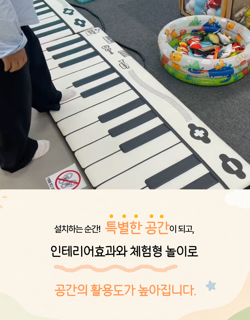 쇼박스월드 소리나는 디지털 안전쿠션 발피아노 음악교육세트