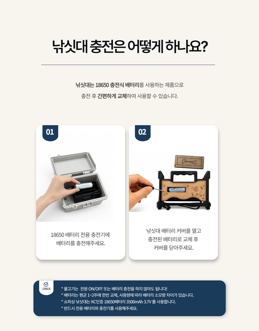 자세낚싯대
